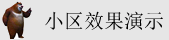 日逼网站免